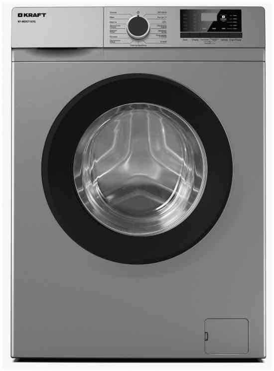 KRAFT KF-MDS7107G стиральная машина
