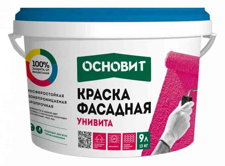 Краска фасадная силиконовая ОСНОВИТ УНИВИТА СSl93 база С 9л(13кг)