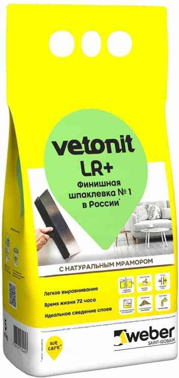 Ветонит Вебер LR+ (22 кг)
