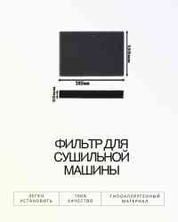 ASKO TDC1481HC.S