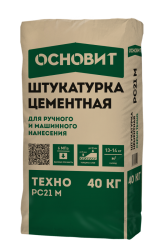 Штукатурка ОСНОВИТ ТЕХНО РС-21 М цементная 25 кг