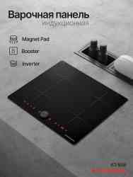 KUPPERSBERG ICI 608