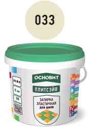 Затирка ОСНОВИТ ПЛИТСЭЙВ XC-6 ваниль 033 2кг