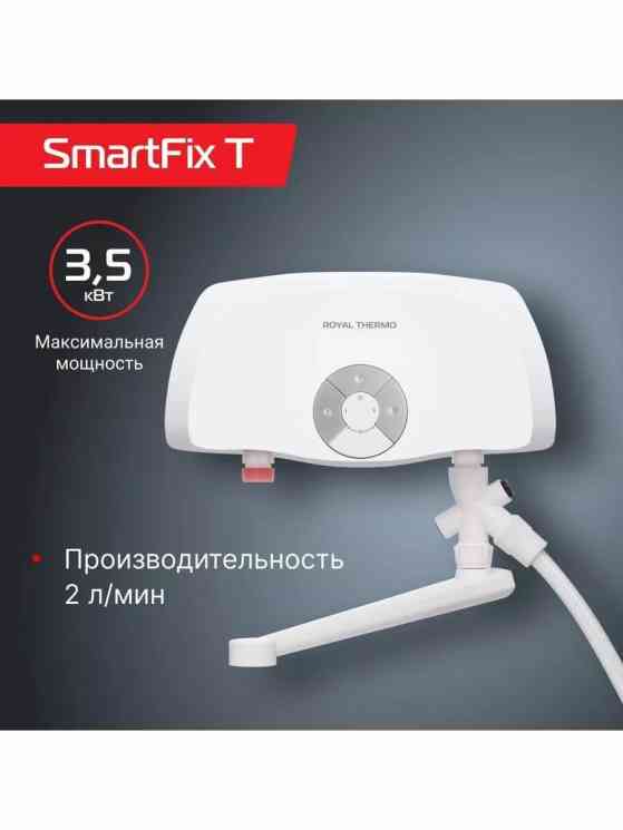 Royal Thermo SmartFix T (3,5 kW) - кран проточный водонагреватель