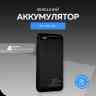 Внешний аккумулятор More choice PB19-20 20000mAh 2USB 2.1A Black