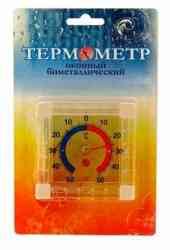 Термометр оконный "Биметаллический" квадратный ТББ в блистере (100)