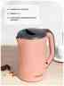 GALAXY GL 0330 розовый чайник
