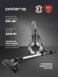 POLARIS PVC3344 графитовый Пылесос