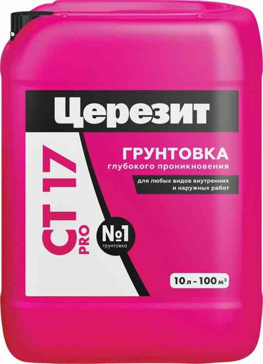 Грунтовка СТ 17 PRO Церезит д/впитыв основ 10л. (объект)