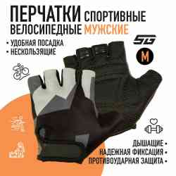 Перчатки STG мод.820 на липучке размер М
