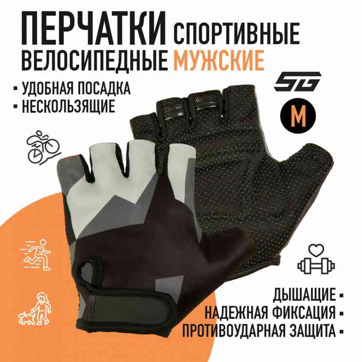 Перчатки STG мод.820 на липучке размер М