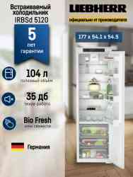 LIEBHERR IRBd 5120 Plus BioFresh