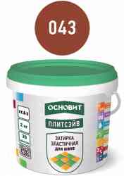 Затирка ОСНОВИТ ПЛИТСЭЙВ XC-6 какао 043 2кг