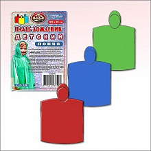 Плащ-дождевик детский "Пончо" 110*90 cм 3цв. BD24-7