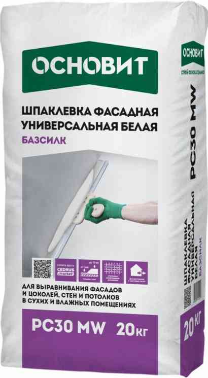 Шпатлевка ОСНОВИТ БАЗСИЛК PC-30 MW фасадная белая 20кг.