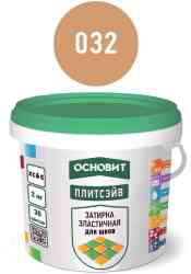 Затирка ОСНОВИТ ПЛИТСЭЙВ XC-6 карамель 032 2кг