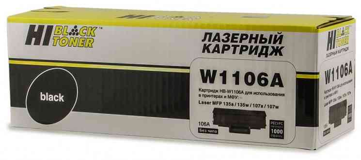 Картридж лазерный Hi-Black (HB-W1106A) для HP Laser 107a/107r/ MFP 135a/137, чёрный (1000 стр.)