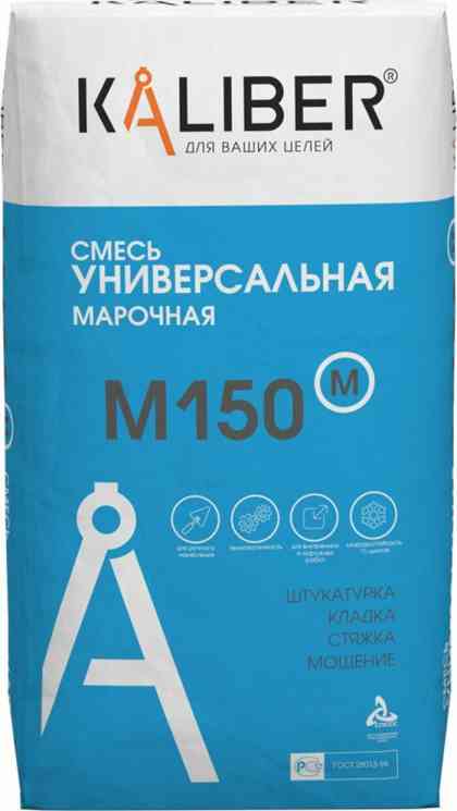 Штукатурка Пирамида М-150 25кг /универсальная/