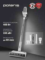 POLARIS PVCS 7000 Energy WAY AQUA портативный, белый Пылесос