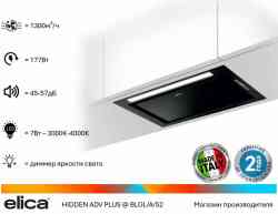 ELICA HIDDEN ADV PLUS @ BLGL/A/52