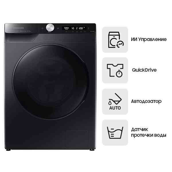 SAMSUNG WW80AG6L28BB стиральная машина