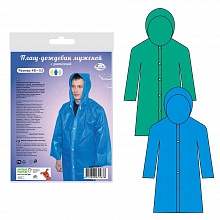 Плащ-дождевик мужской Размер 48-54 2цв SU24-11 (10)