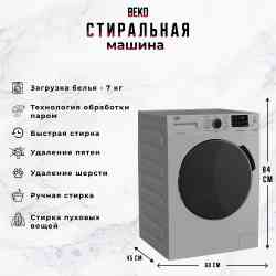 BEKO RSPE78612S , шт стиральная машина