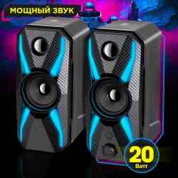 DEFENDER 2.0 Solar 5 20Вт, BT/Light/EQ/TRRS акустическая система