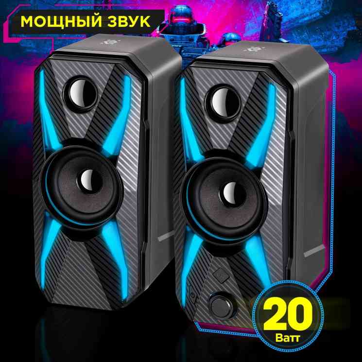 DEFENDER 2.0 Solar 5 20Вт, BT/Light/EQ/TRRS акустическая система