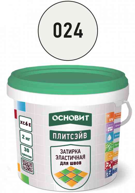 Затирка ОСНОВИТ ПЛИТСЭЙВ XC-6 серебро 024 2кг