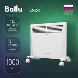 Ballu Enzo BEC/EZER-1000 Конвектор