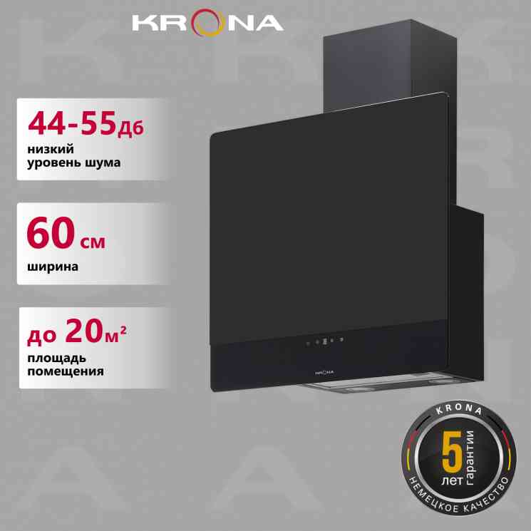 KRONA DOMENIKA 600 black S кухонная вытяжка