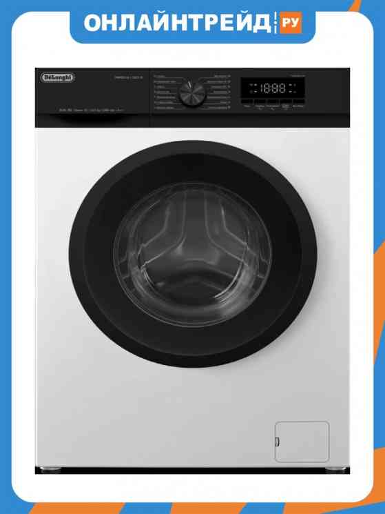 DeLonghi MARSELLA L 1025 VI