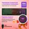 DEFENDER Игровой комплект Tark C-779 RU,Light,мышь+клавиатура+ковер