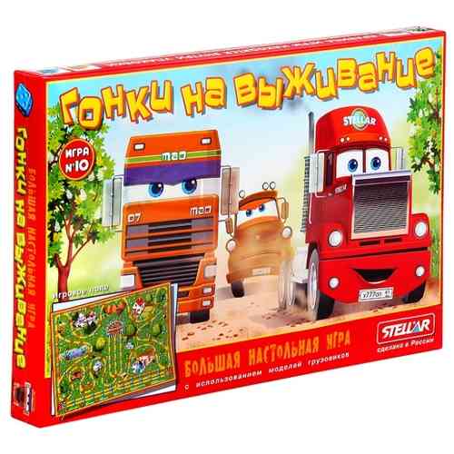 Настольная игра №10 "Гонки на выживание" 01110 (20/1)