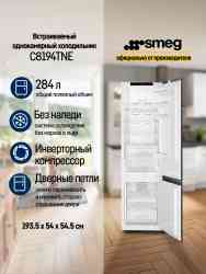 Smeg C8194TNE