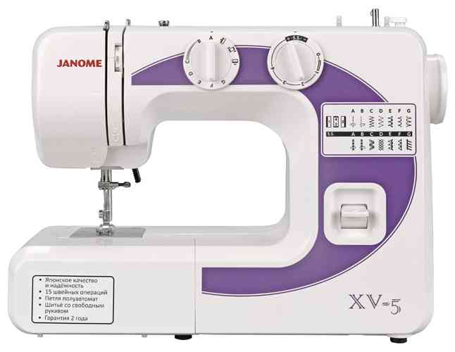 JANOME XV-5 швейная машина