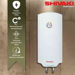 Shivaki SH WH 2.0 80 водонагреватель