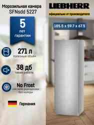 LIEBHERR SFNsdd 5227 Plus NoFrost
