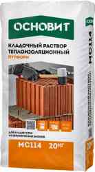 Кладочный раствор теплоизоляционный ОСНОВИТ ПУТФОРМ МС-114 20кг