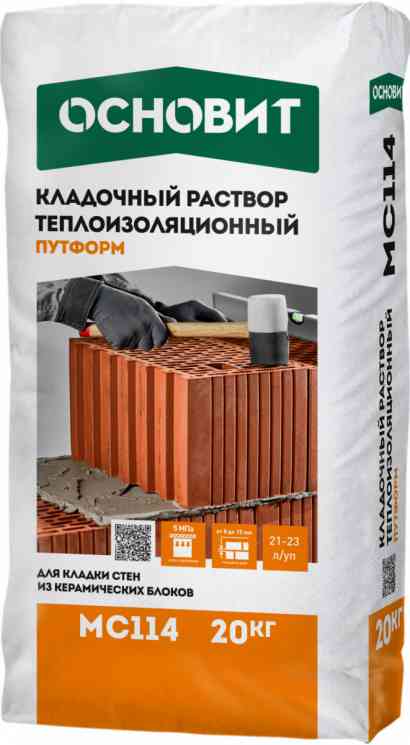 Кладочный раствор теплоизоляционный ОСНОВИТ ПУТФОРМ МС-114 20кг