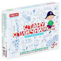 Настольная игра №23 "Стану отличником" "Азбука-арифметика" 01123