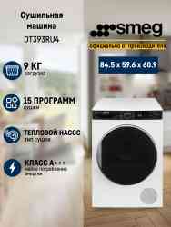 Smeg DT393RU4