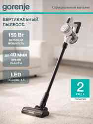 GORENJE SVC222230AEW