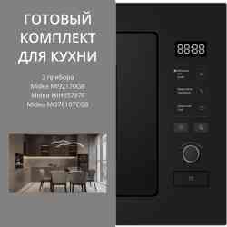 MIDEA MI92170GB + MIH65787F + MO78107CGB