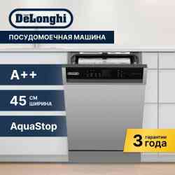 DeLonghi DDWS 465 X CALLISTO посудомоечная машина