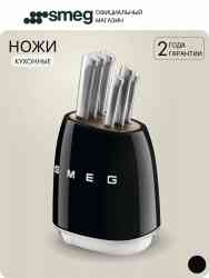 Smeg KBSF02BL