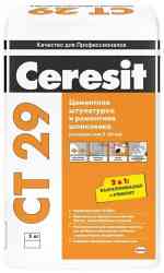 Штукатурка СТ 29 Церезит и ремонтная шпатлевка д/нар.и внутр.работ(25кг) АКЦИЯ 5+1 до 30.06.23