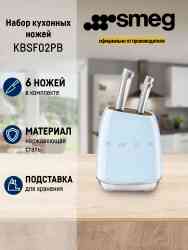 Smeg KBSF02PB