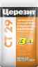 Штукатурка СТ 29 Церезит и ремонтная шпатлевка д/нар.и внутр.работ(5кг)